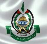 «حماس» تدعو للنفير غدا الجمعة ..